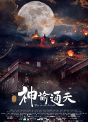 色情故事