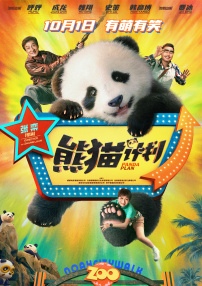 色情故事